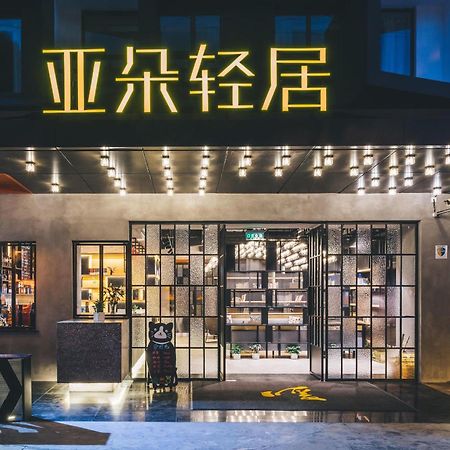 Atour X Hotel Shanghai Pudong Airport Chuansha Buitenkant foto
