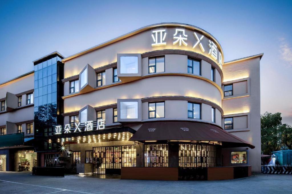 Atour X Hotel Shanghai Pudong Airport Chuansha Buitenkant foto