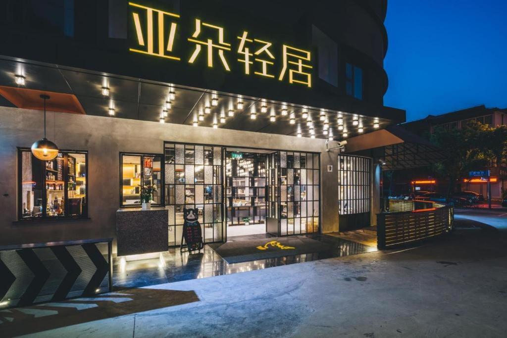 Atour X Hotel Shanghai Pudong Airport Chuansha Buitenkant foto