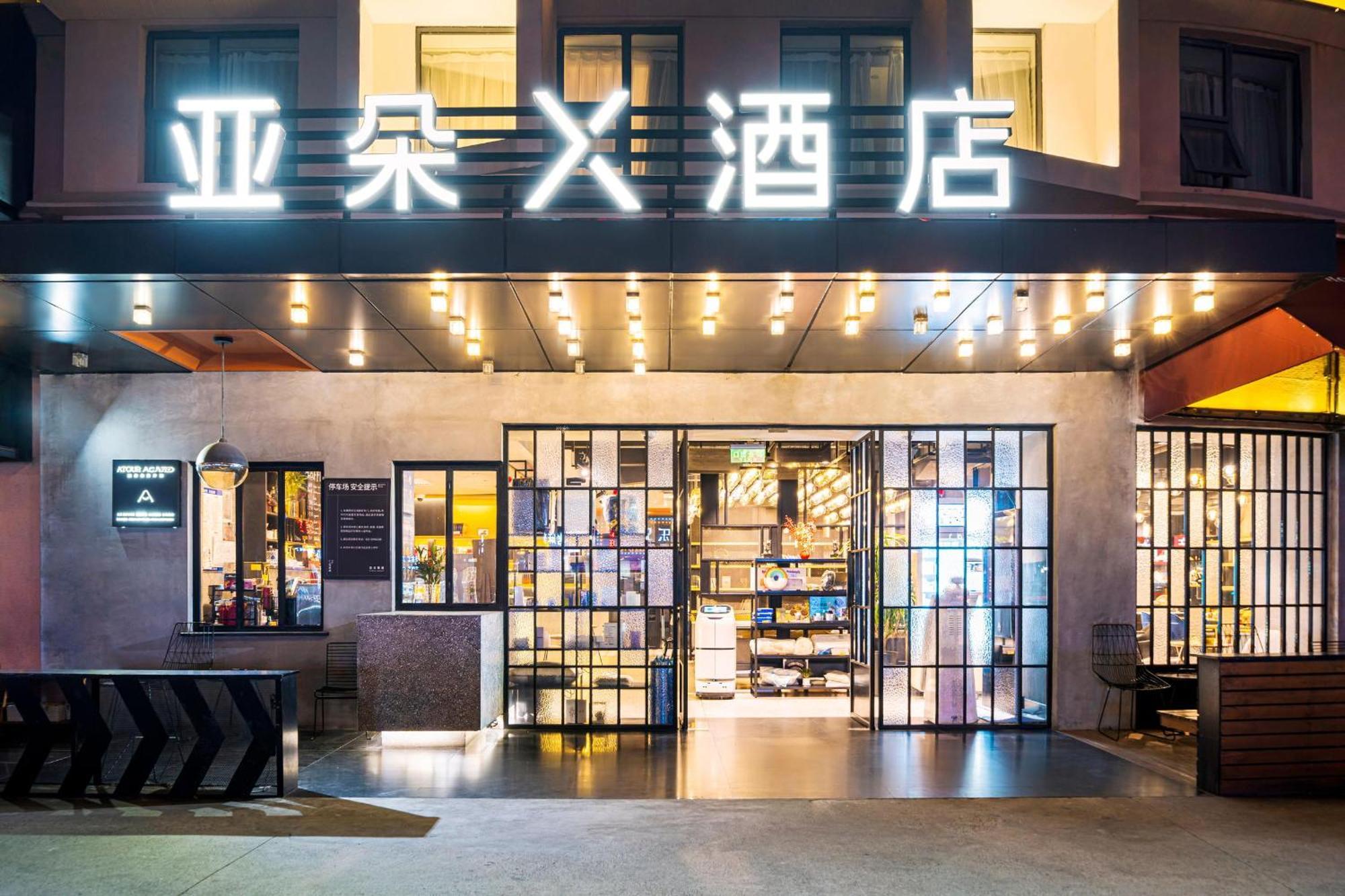Atour X Hotel Shanghai Pudong Airport Chuansha Buitenkant foto
